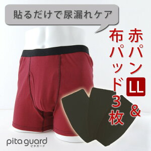 yӂ邳Ɣ[Łz{NT[pc(ԃpc) LLTCY1+s^K[h AR΍ zV[g M ubN 3gy1587672z