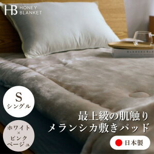 yӂ邳Ɣ[ŁzyVJ~pbh VOTCY zCg×sNx[Wz100×205cm {Yy1587681z