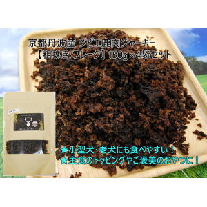 yӂ邳Ɣ[ŁzsOgY ɏWrGW[L[ ye҂/t[Nz150g×4܃Zbgy1603042z