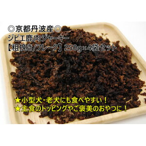 yӂ邳Ɣ[ŁzsOgY ɏWrGW[L[ ye҂/t[Nz250g×4܁y1603048z