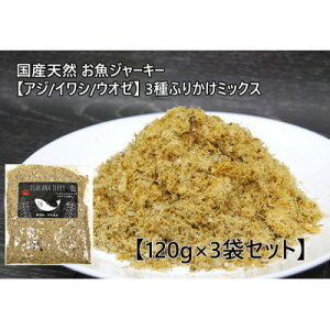 yӂ邳Ɣ[ŁzW[L[yAW/CV/EI[z3ӂ肩~bNX 120g×3܃Zbgy1603062z