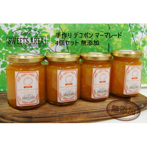 yӂ邳Ɣ[ŁzSWEETS AREA51 }[}[hyfR|z Y 4Zbgy1606951z