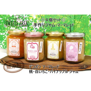 yӂ邳Ɣ[ŁzSWEETS AREA51 WE}[}[h 4ރZbgy1612195z