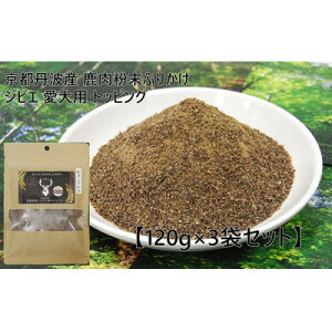 yӂ邳Ɣ[ŁzsOgY ɏWrG ӂ肩 120g×3܃Zbg p gbsOy1612225z