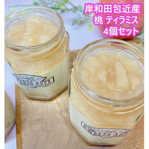 yӂ邳Ɣ[Łzsweets area 51 ݘacߎY  eB~X 4Zbg XC[c/蕨yzsnFzy1633476z