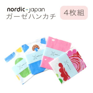 yӂ邳Ɣ[Łznordic+japan K[[nJ` 4g (̌b+qcWPI+AqBU+u^BU)y1638083z
