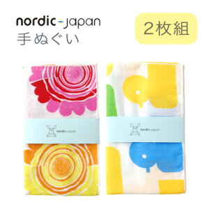 yӂ邳Ɣ[Łznordic+japan ʂ 2g (̌b+AqEu[)y1640146z