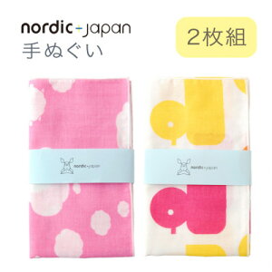 yӂ邳Ɣ[Łznordic+japan ʂ 2g (qcWEsN+AqEsN)y1640159z