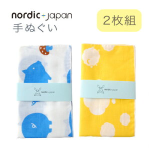 yӂ邳Ɣ[Łznordic+japan ʂ 2g (u^Eu[+qcWEN[)y1640974z