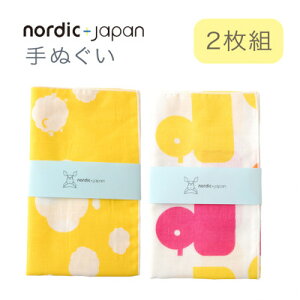 yӂ邳Ɣ[Łznordic+japan ʂ 2g (qcWEN[+AqEsN)y1640992z