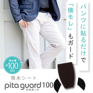 yӂ邳Ɣ[Łzs^K[h 100 ARpbh jp Rppbht zV[g ubNy1683181z