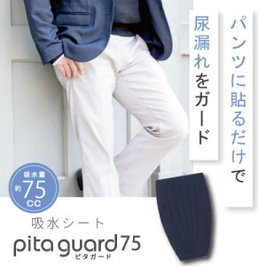 yӂ邳Ɣ[Łzs^K[h 75 ARpbh jp zV[g lCr[y1687819z