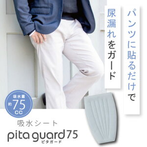 yӂ邳Ɣ[Łzs^K[h 75 ARpbh jp zV[g O[y1687834z