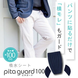 yӂ邳Ɣ[Łzs^K[h 100 ARpbh jp Rppbht zV[g lCr[y1687835z