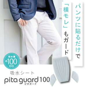 yӂ邳Ɣ[Łzs^K[h 100 ARpbh jp Rppbht zV[g O[y1687837z