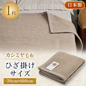 yӂ邳Ɣ[ŁzJV~ѕz@Ђ|TCYuPbg@70cm100cmy1253542z