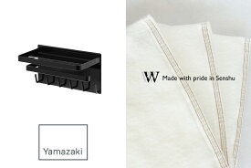 【ふるさと納税】泉州タオル×山崎実業　W premier　マグネットバスルーム多機能ラック ブラック　セット　F2　（009_5063）