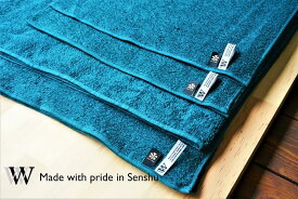 【ふるさと納税】【綿100％吸水性抜群】フェイスタオル7枚　セルリアンブルー　W initial （009_5026_05）