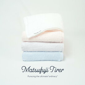 【ふるさと納税】【やわらか贅沢】カラーが選べるバスタオル4枚セット　松藤POPシリーズ（009_5235）