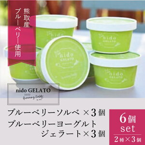 yӂ邳Ɣ[Łz\xWF[guNido GELATOv(2 v6)yHumming Fieldszi025_5003j