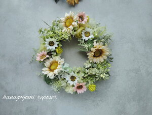 【ふるさと納税】ちょっと大きめ!お洒落なベージュと白、ピンクの向日葵リース(036_5023)