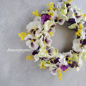 yӂ邳Ɣ[ŁzƑ傫߁@pW[ƃ~ŨEh[Xi036_5011j