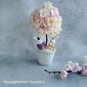 yӂ邳Ɣ[ŁzA[eBtBVt[@̃gsA[y܃sbNtzi036_5013j