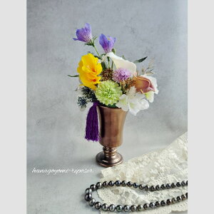 【ふるさと納税】アーティフィシャルフラワー「仏花」(036_5016)