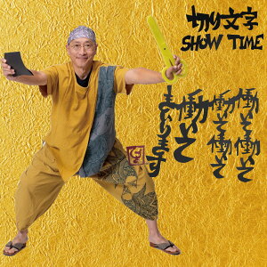 �y�ӂ邳�Ɣ[�Łz�؂蕶���p�t�H�|�}���X�i049_5004�j