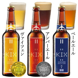 yӂ邳Ɣ[ŁzKIX BEER(312{Zbg)yzsnFzy1503310z