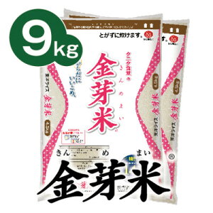 yӂ邳Ɣ[Łzy12/15zy9kgz^j^H̋ 4.5kg×2()@ČvʃJbvty1505268z