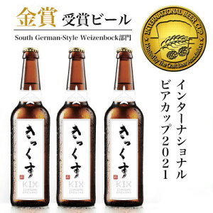 yӂ邳Ɣ[ŁzKIX BEER12{Zbg(@CcF{bN)yzsnFzy1515366z