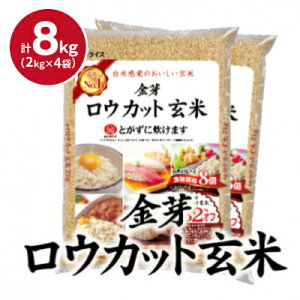 yӂ邳Ɣ[Łzy8kgz胍EJbg 8kg(2kg×4)ӂ_炩!y1556849z