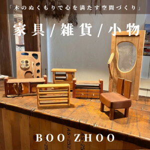 yӂ邳Ɣ[Łzy10,000~pzƋH[BOOZHOO@Ƌ&G&𐧍삢܂BI[_[pɁy1516851z