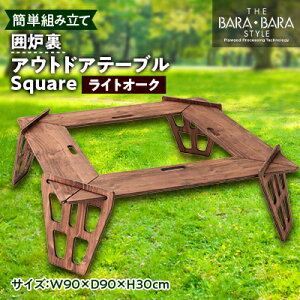 yӂ邳Ɣ[ŁzTHE BARA+BARÄ͘FAEghAe[u Square@J[:CgI[N_ AEghA Lv AEghAObY AEghApi LvObY Lvpi   