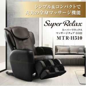 yӂ邳Ɣ[ŁzSuper Relax }bT[W`FA EO22 MTR-H510 ubN×uE(BB)_ }bT[W@ }bT[W Sg tWÊ N[[V ق  NƓd {fBPA lC 