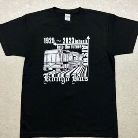 【ふるさと納税】金剛バス　記念Tシャツ　Mサイズ(ブラック)【1692801】