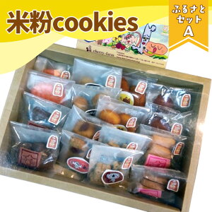 yӂ邳Ɣ[ŁzNo.397 Ȃuh@ĕcookies@ӂ邳ƃZbgA@1 ^ }h[k tBiVF Tu NbL[ Ăَq َq   {