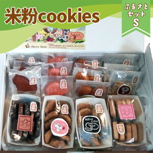 yӂ邳Ɣ[ŁzNo.400 Ȃuh@ĕcookies@ӂ邳ƃZbgS@1 ^ }h[k tBiVF Tu NbL[ Ăَq َq   {
