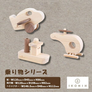 yӂ邳Ɣ[ŁzЂ̂̂IKONIH(ACRj[)̒mߋ@蕨V[Yy1445138z