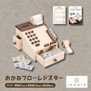 yӂ邳Ɣ[ŁzЂ̂̂IKONIH(ACRj[)̒mߋ@˃t[WX^[y1450426z