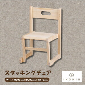 yӂ邳Ɣ[ŁzЂ̂̂IKONIH(ACRj[)@X^bLO`FAy1459795z