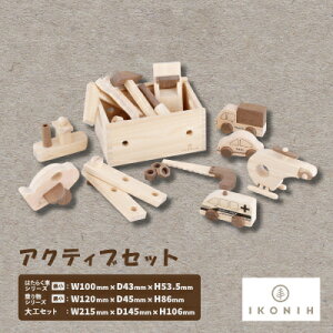 yӂ邳Ɣ[ŁzЂ̂̂IKONIH(ACRj[)@ANeBuZbgy1460205z