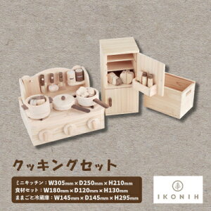 yӂ邳Ɣ[ŁzЂ̂̂IKONIH(ACRj[)@NbLOZbgy1460214z