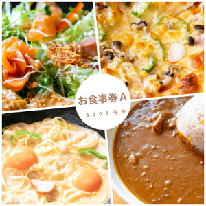 yӂ邳Ɣ[Łz{瑁ԍ㑺@EbfBn[g@HA(3000~)y1489288z