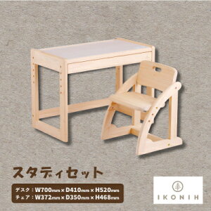 yӂ邳Ɣ[ŁzЂ̂̂IKONIH(ACRj[)@X^fBZbgyŔzzy4013235z