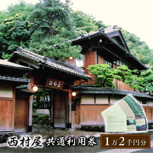 �y�ӂ邳�Ɣ[�Łz�������h�����p���y1��2��~���z�@�y �`�P�b�g ���{���� �������{�� �h�����p�� ���s �ό� �z