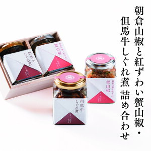 �y�ӂ邳�Ɣ[�Łz���q�R���ƍg���킢�I�R���E�A�n��������� �l�ߍ��킹�@�y ���H�H�i �y�� ���т̂��� ���܂� �����̂��� ���킢�I�̂ق����g �D�����h�� �Z�� �|�� �z