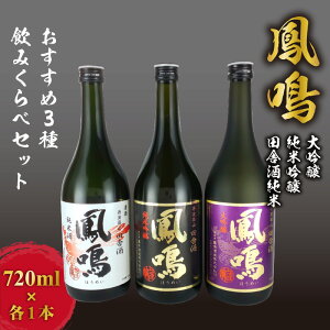 yӂ邳Ɣ[ŁzP@3݂׃Zbg@y  {݂׃Zbg  Rc Fȍ iȊÂ ċ ܕS cɎ Ď RN | z