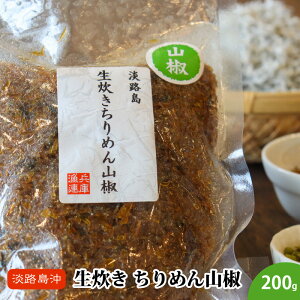 yӂ邳Ɣ[Łz߂R 200g×1܁@y Hi y Ⓚ ̉Hi YHi т̂  ɂ Hו Hi  тɍ uh z